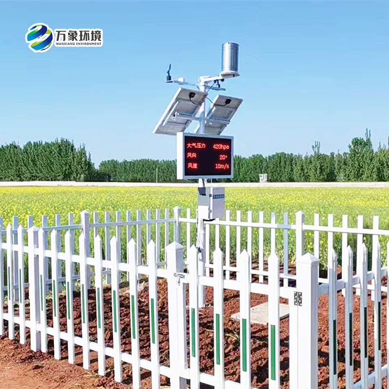 諸城氣象局煙草站，農業氣象站安裝